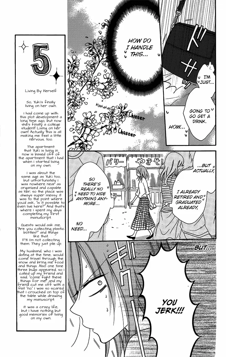 Namaikizakari Chapter 52 - Page 9 in English