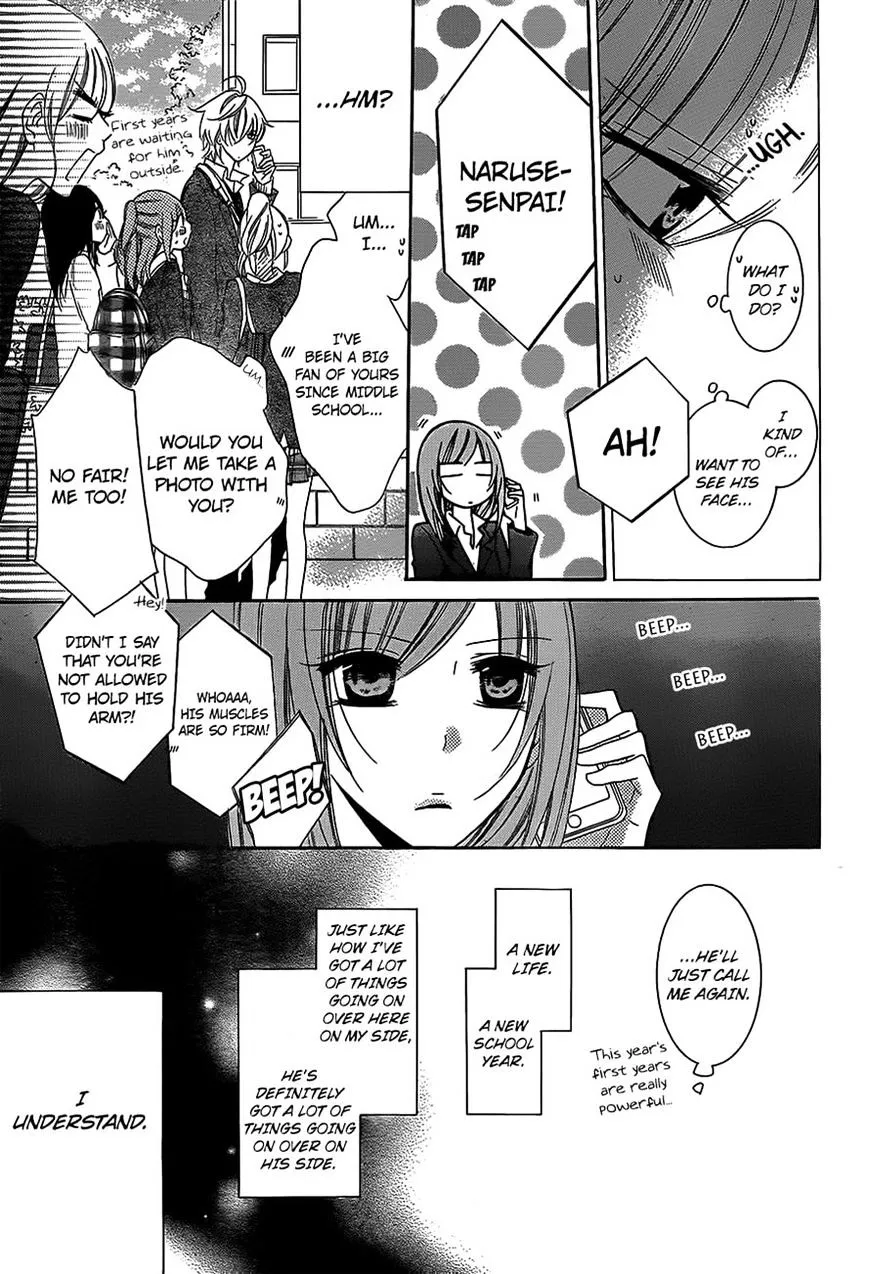 Namaikizakari Chapter 53 - Page 14 in English