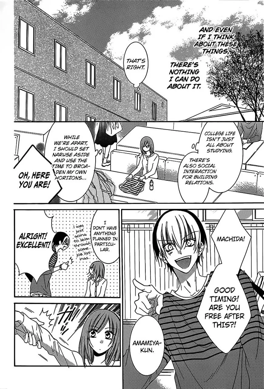 Namaikizakari Chapter 53 - Page 15 in English