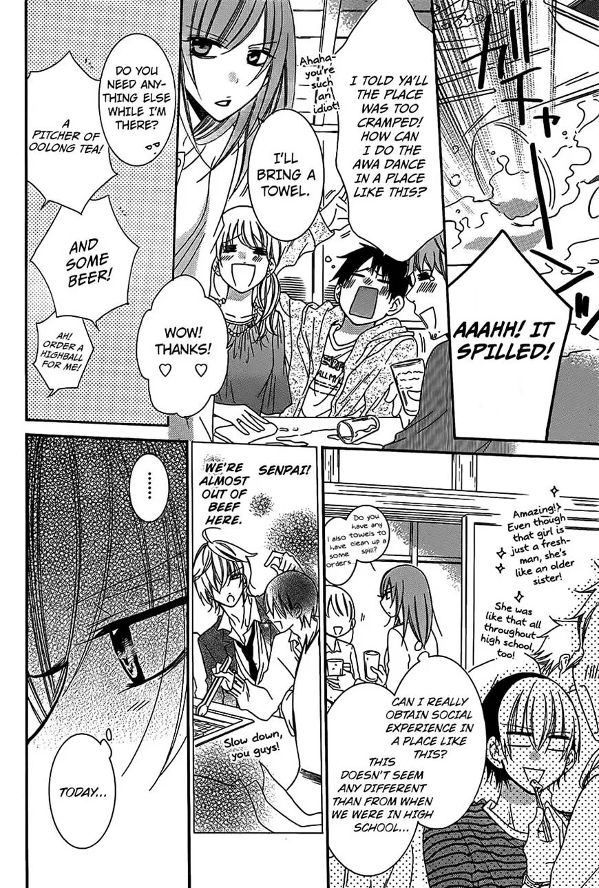 Namaikizakari Chapter 53 - Page 19 in English