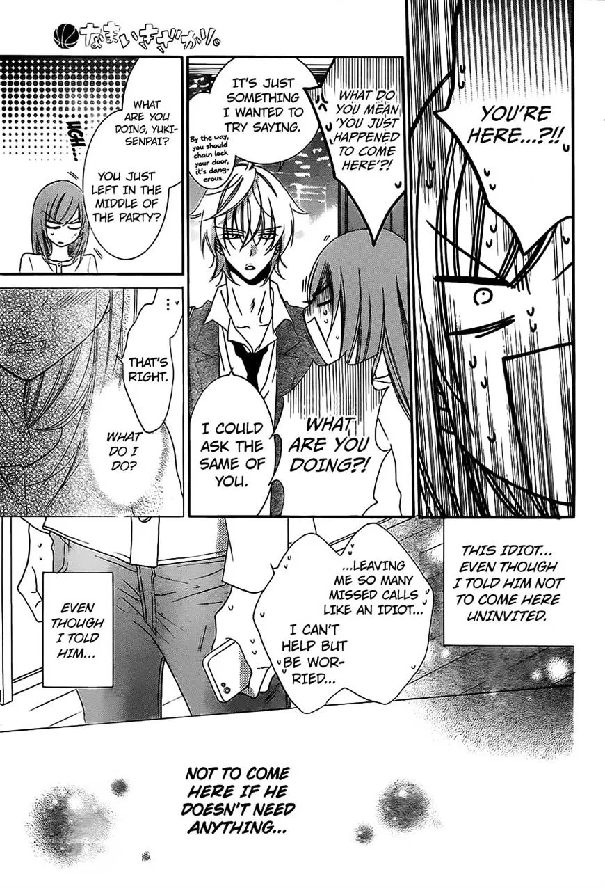 Namaikizakari Chapter 53 - Page 24 in English
