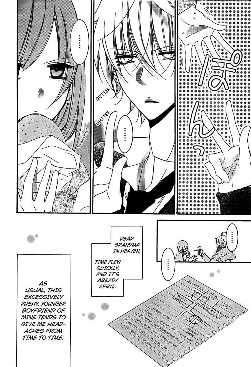 Namaikizakari Chapter 53 - Page 3 in English