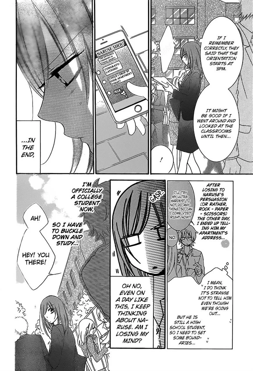 Namaikizakari Chapter 53 - Page 5 in English