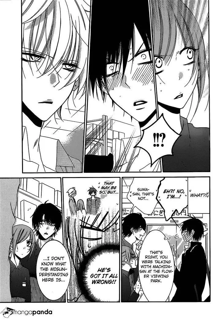 Namaikizakari Chapter 54 - Page 17 in English