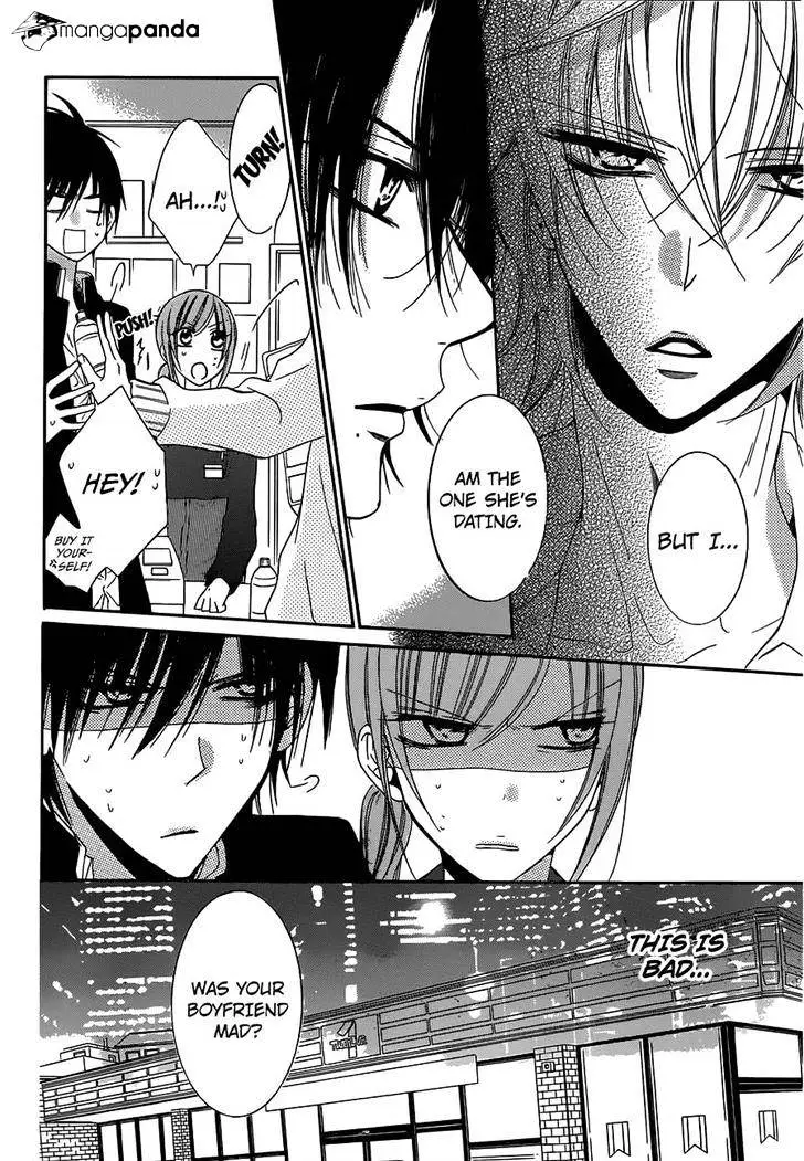 Namaikizakari Chapter 54 - Page 18 in English