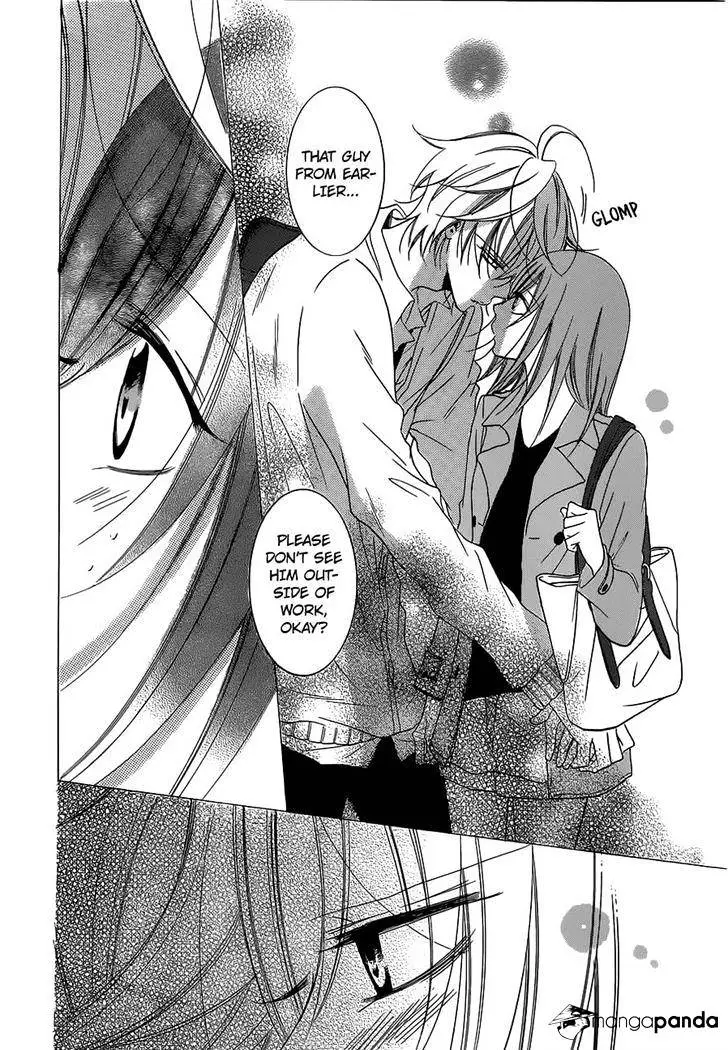 Namaikizakari Chapter 54 - Page 24 in English