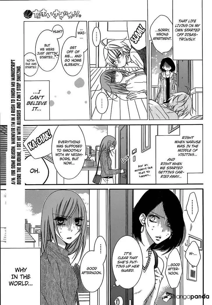 Namaikizakari Chapter 54 - Page 3 in English