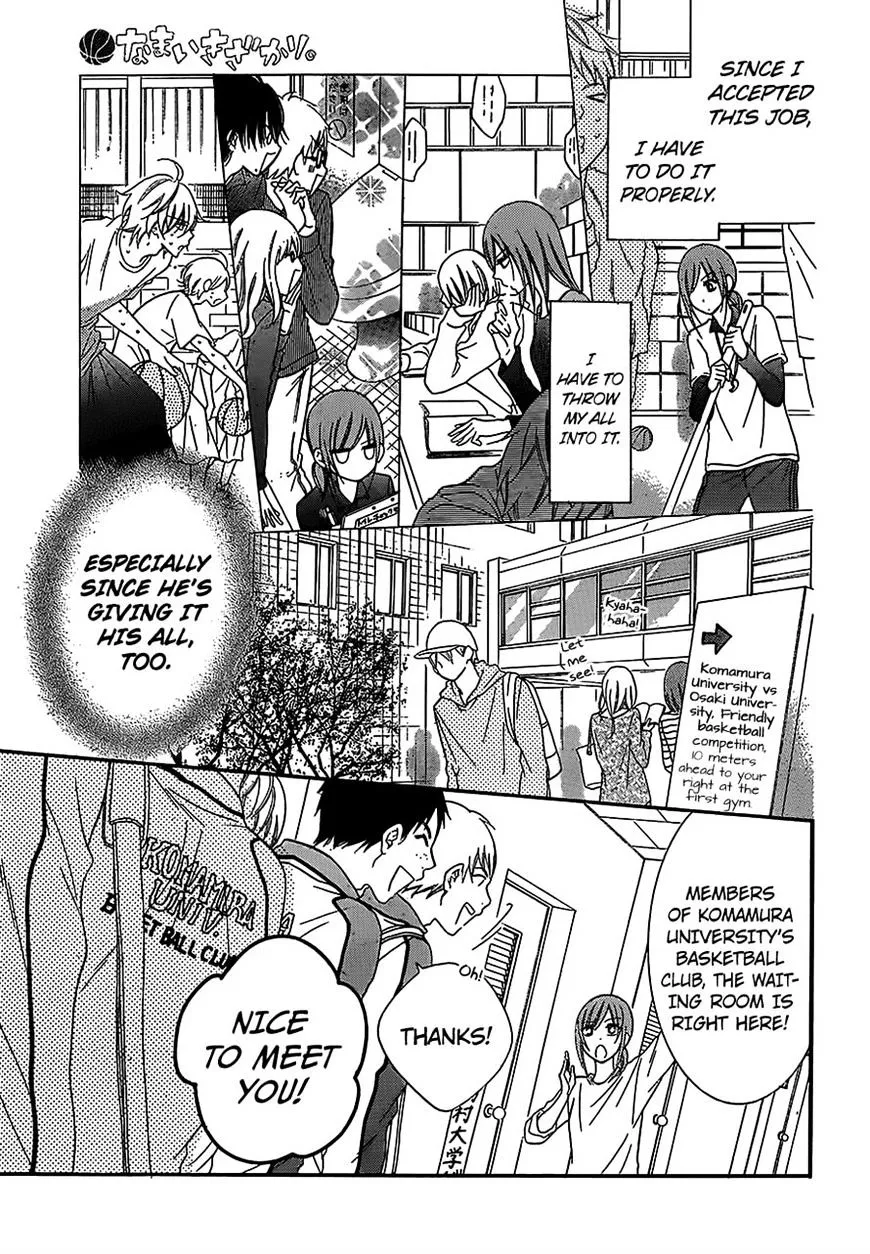 Namaikizakari Chapter 55 - Page 15 in English