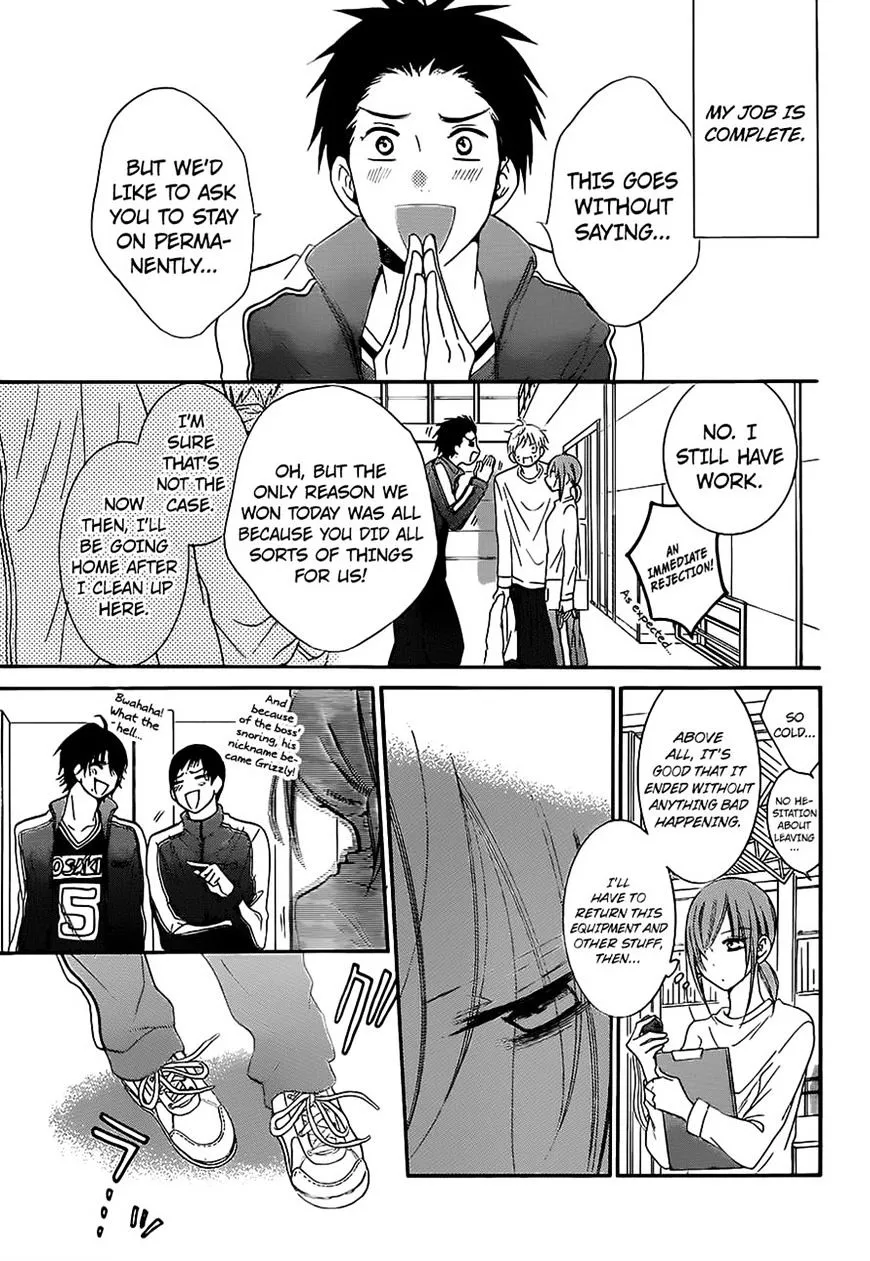 Namaikizakari Chapter 55 - Page 17 in English