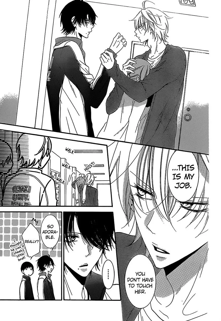 Namaikizakari Chapter 55 - Page 19 in English