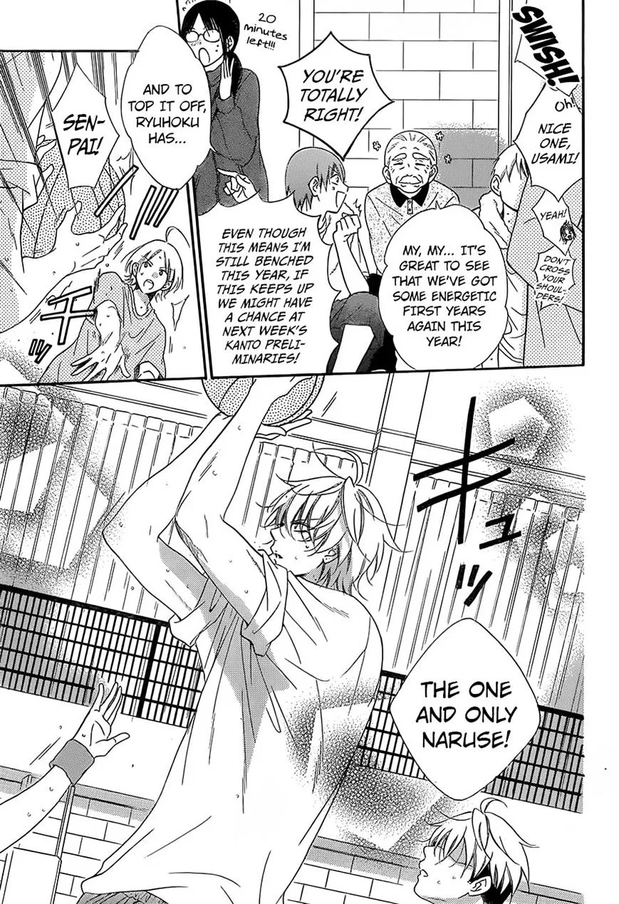 Namaikizakari Chapter 55 - Page 3 in English