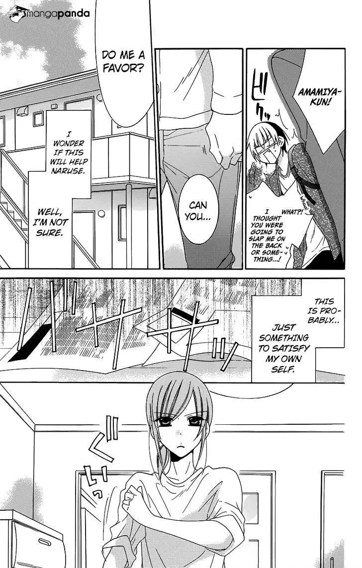 Namaikizakari Chapter 56 - Page 15 in English