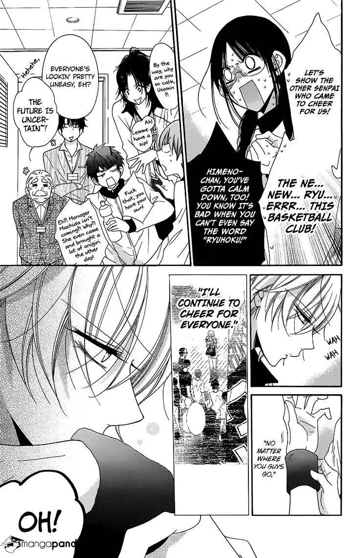Namaikizakari Chapter 56 - Page 17 in English