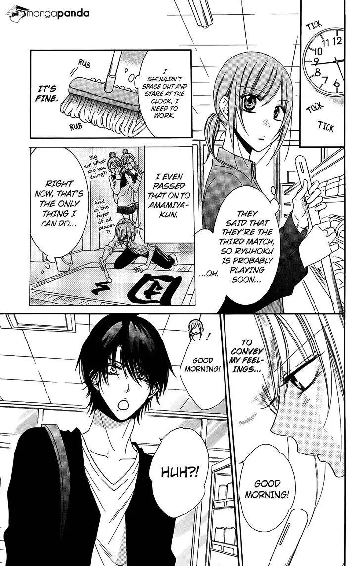 Namaikizakari Chapter 56 - Page 19 in English