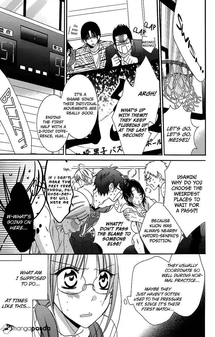 Namaikizakari Chapter 56 - Page 23 in English
