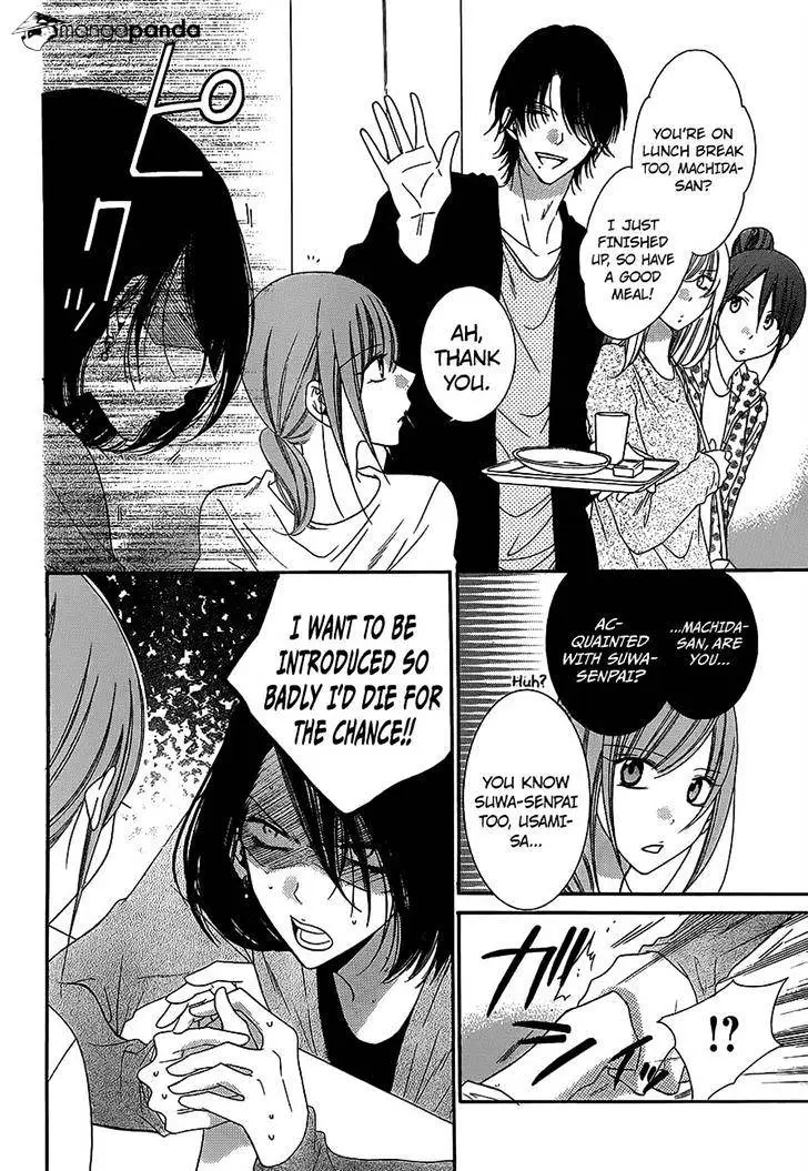 Namaikizakari Chapter 57 - Page 12 in English