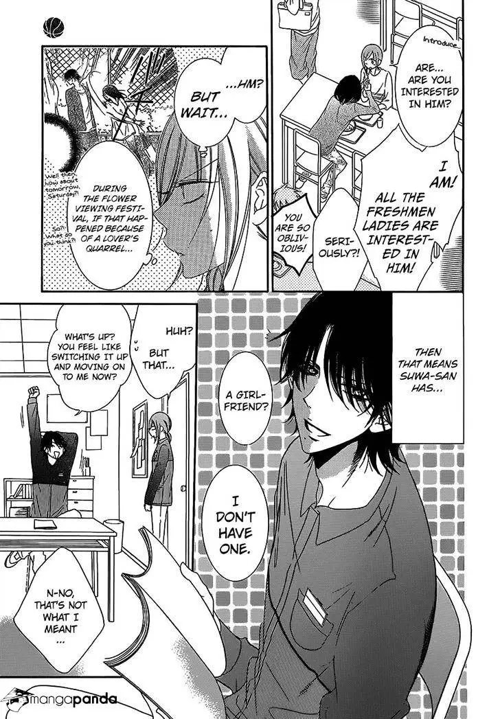 Namaikizakari Chapter 57 - Page 13 in English