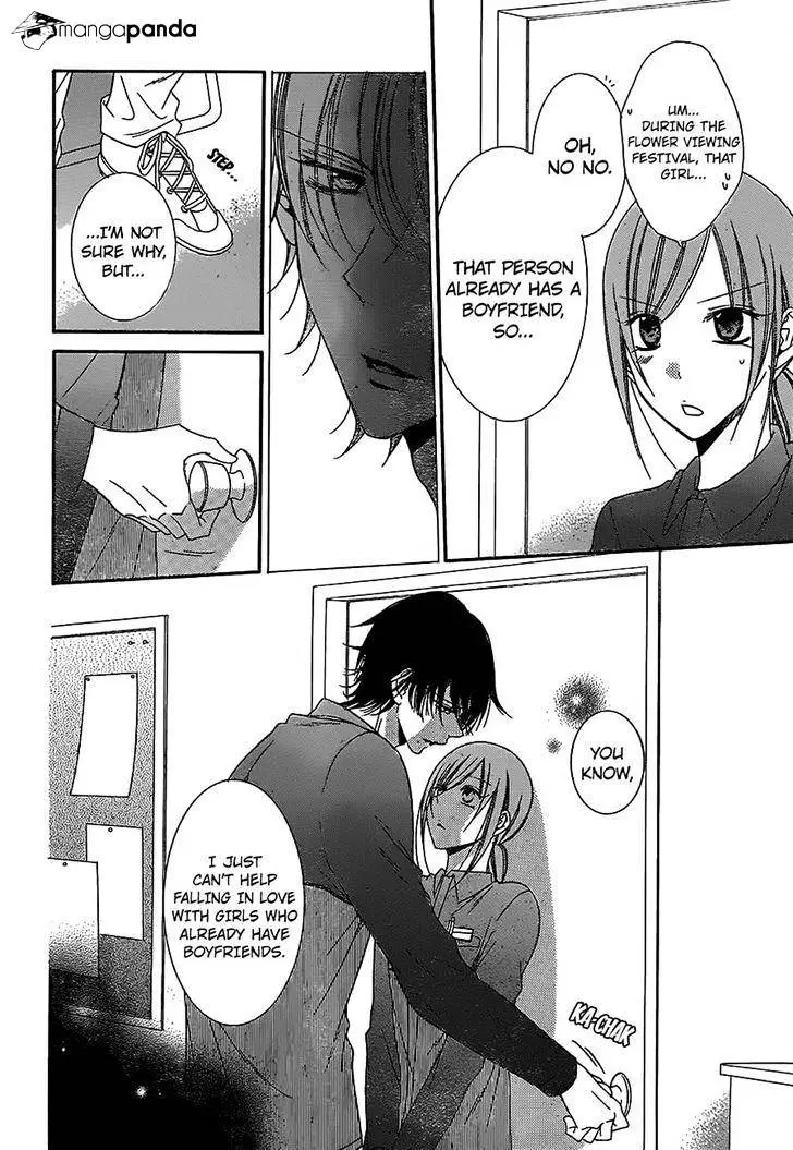 Namaikizakari Chapter 57 - Page 14 in English