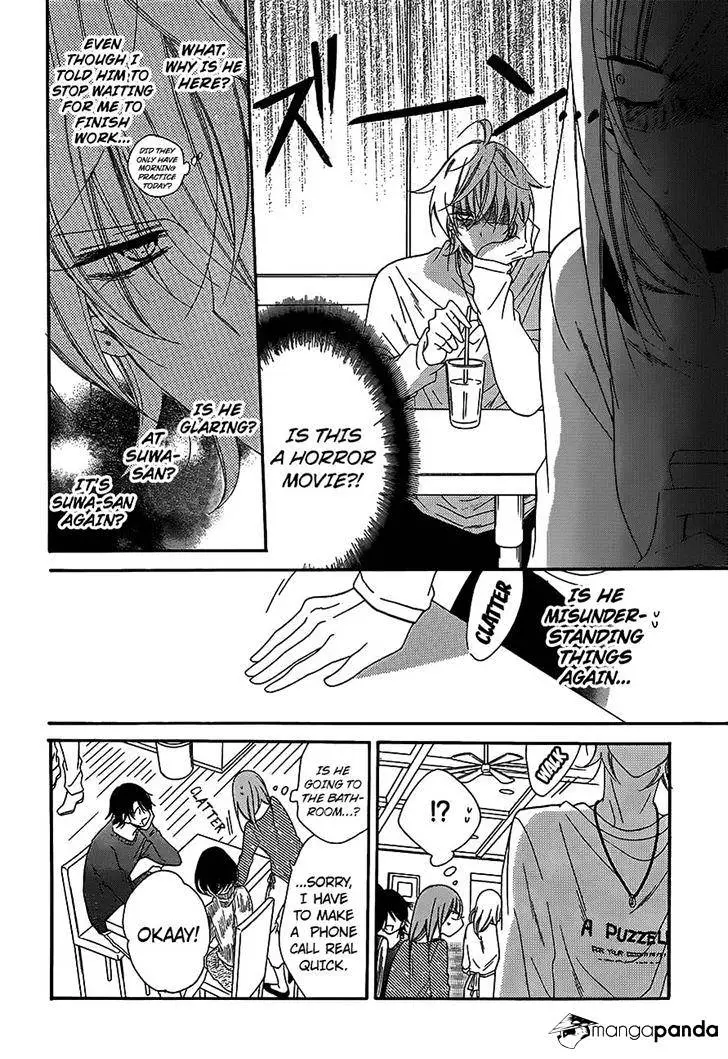 Namaikizakari Chapter 57 - Page 18 in English