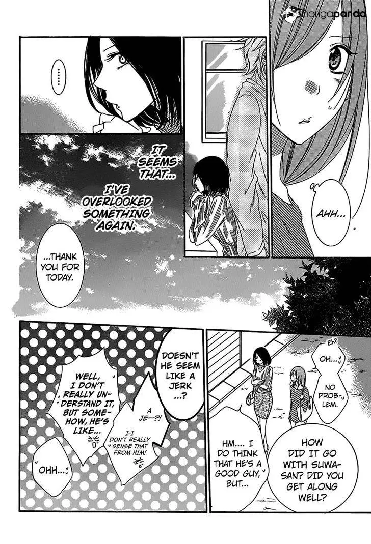 Namaikizakari Chapter 57 - Page 26 in English