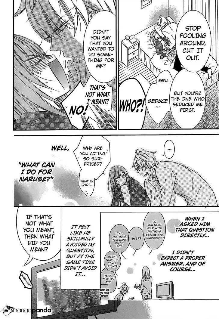 Namaikizakari Chapter 57 - Page 4 in English