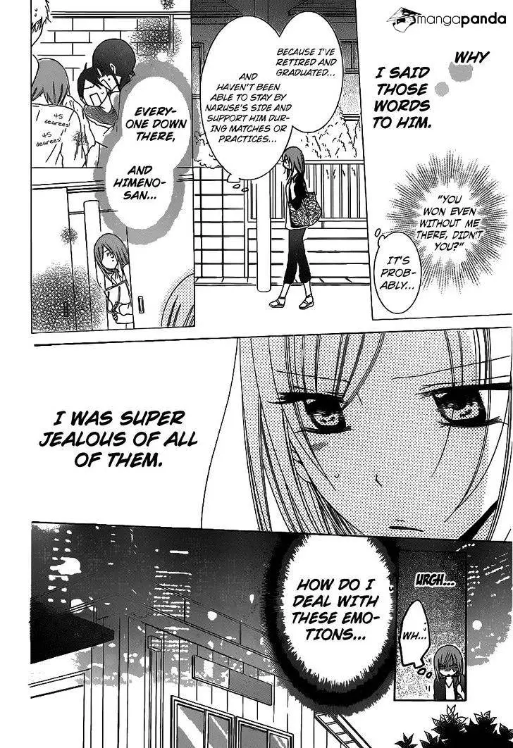 Namaikizakari Chapter 58 - Page 13 in English