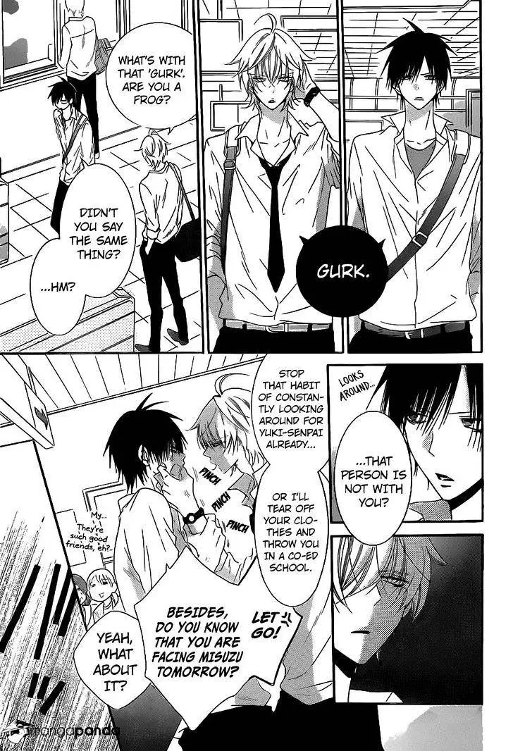 Namaikizakari Chapter 58 - Page 14 in English