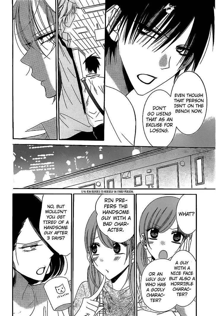 Namaikizakari Chapter 58 - Page 15 in English