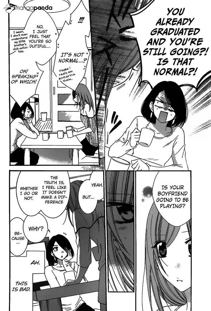 Namaikizakari Chapter 58 - Page 17 in English