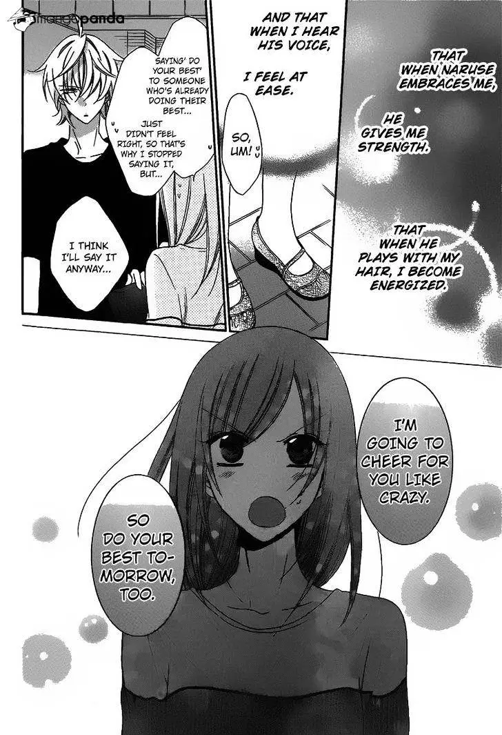 Namaikizakari Chapter 58 - Page 23 in English