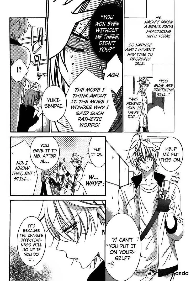 Namaikizakari Chapter 58 - Page 7 in English