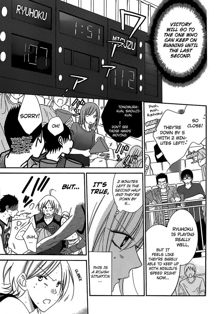 Namaikizakari Chapter 59 - Page 10 in English