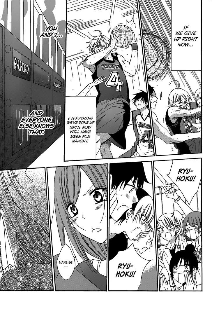 Namaikizakari Chapter 59 - Page 12 in English