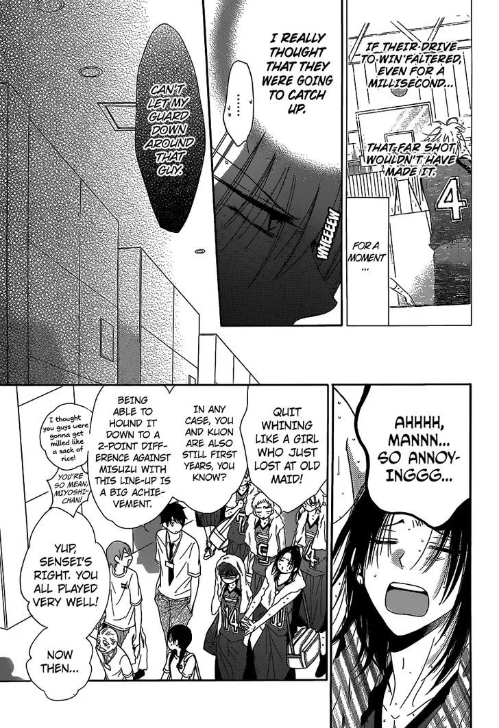 Namaikizakari Chapter 59 - Page 16 in English