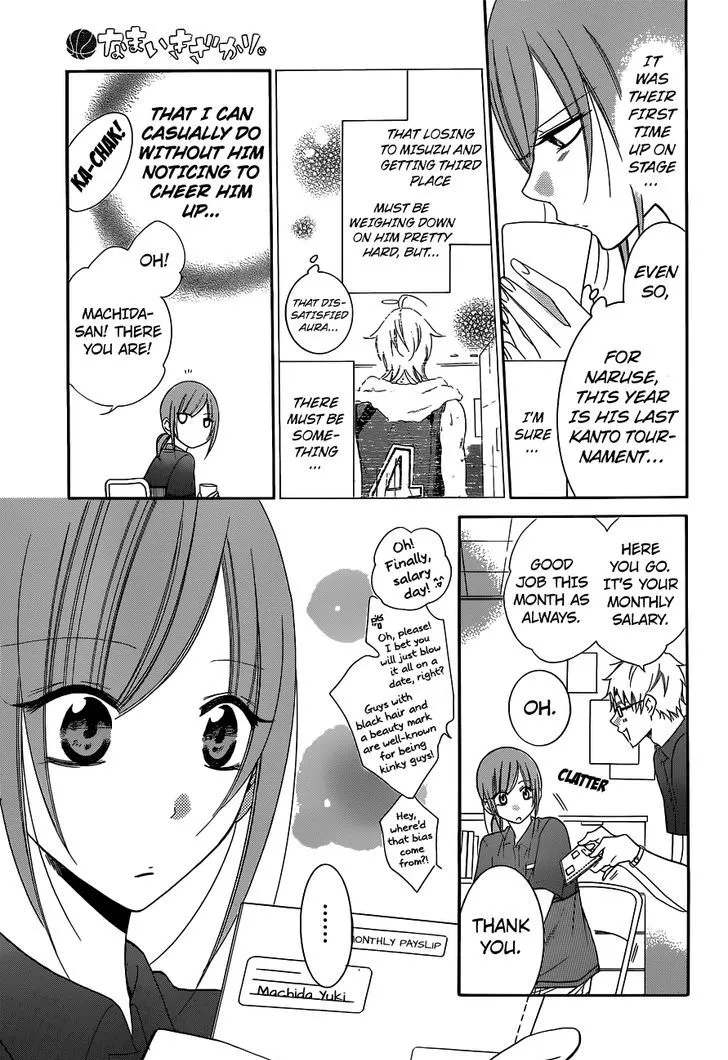 Namaikizakari Chapter 59 - Page 20 in English