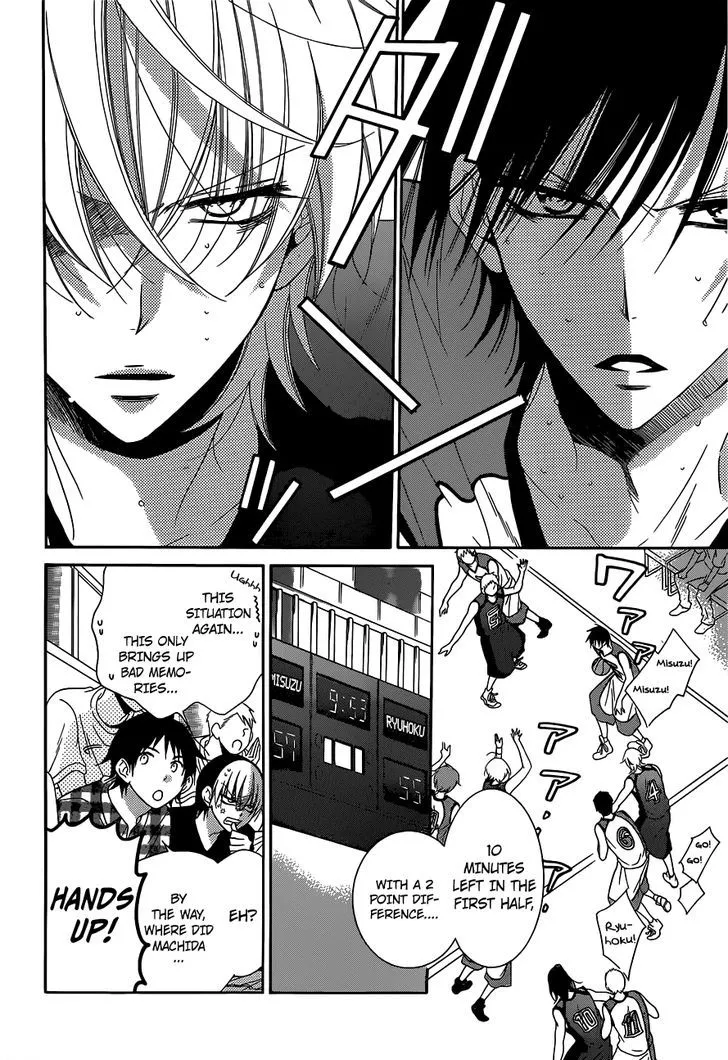 Namaikizakari Chapter 59 - Page 3 in English