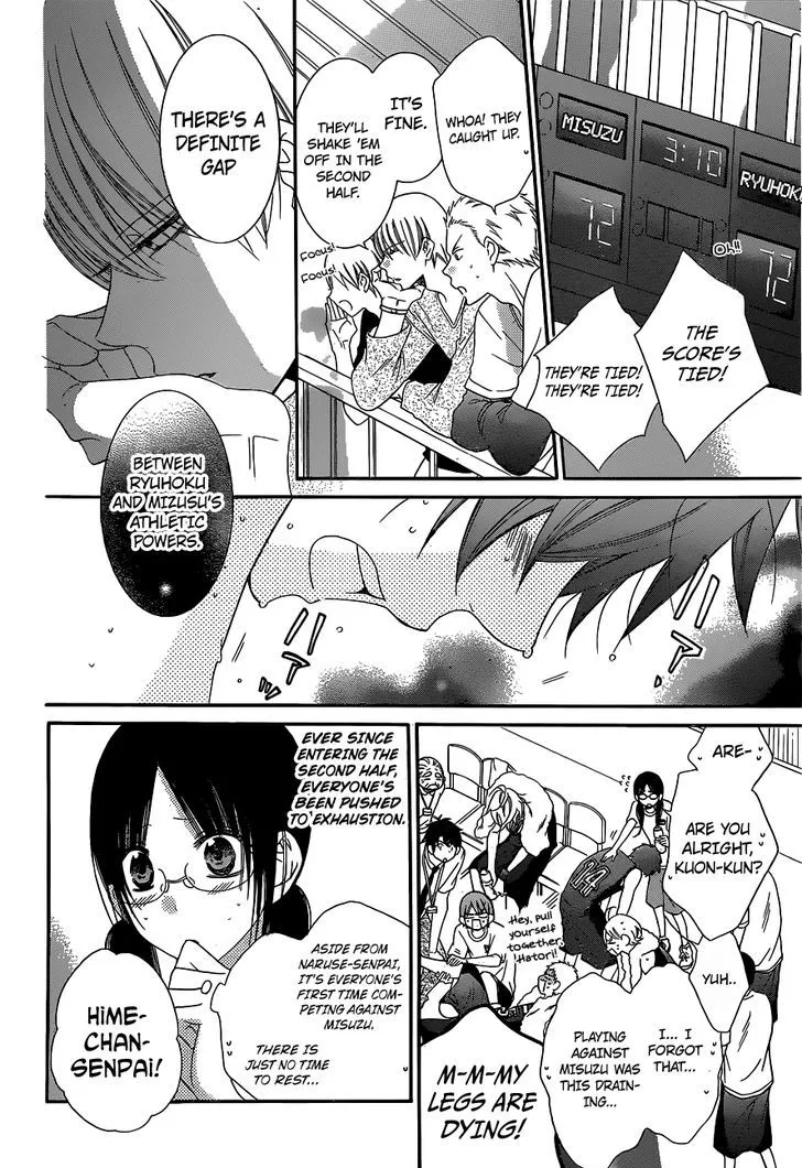 Namaikizakari Chapter 59 - Page 7 in English