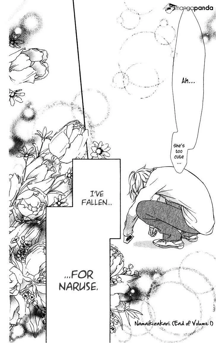 Namaikizakari Chapter 6 - Page 24 in English