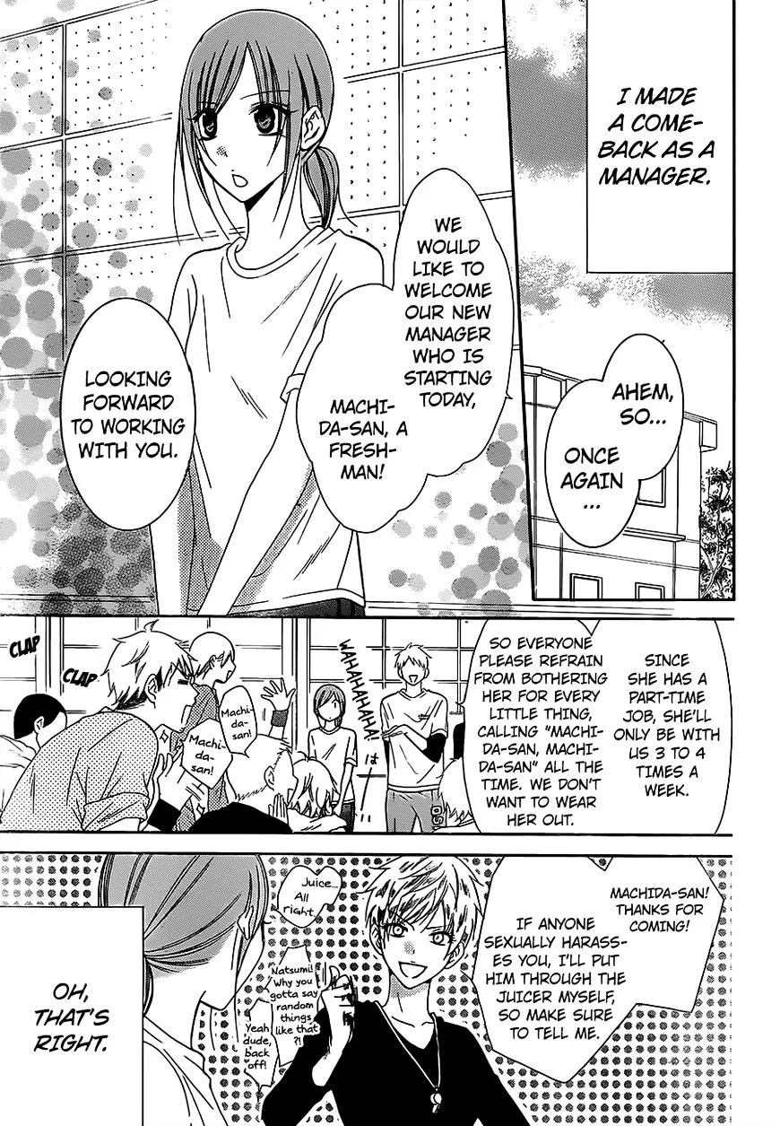 Namaikizakari Chapter 60 - Page 19 in English