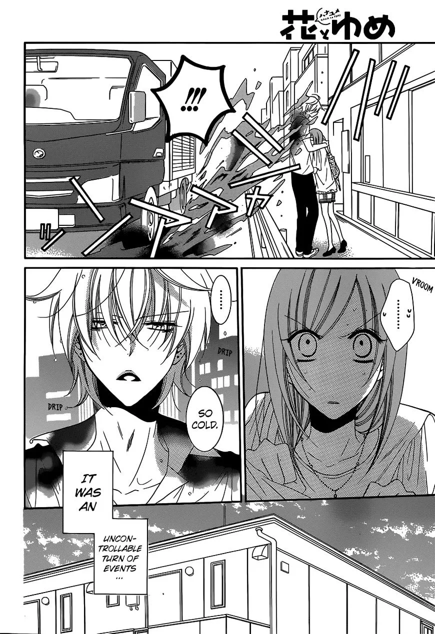 Namaikizakari Chapter 61 - Page 18 in English