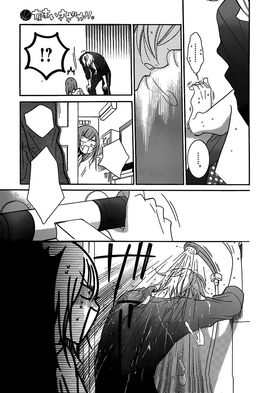 Namaikizakari Chapter 61 - Page 25 in English