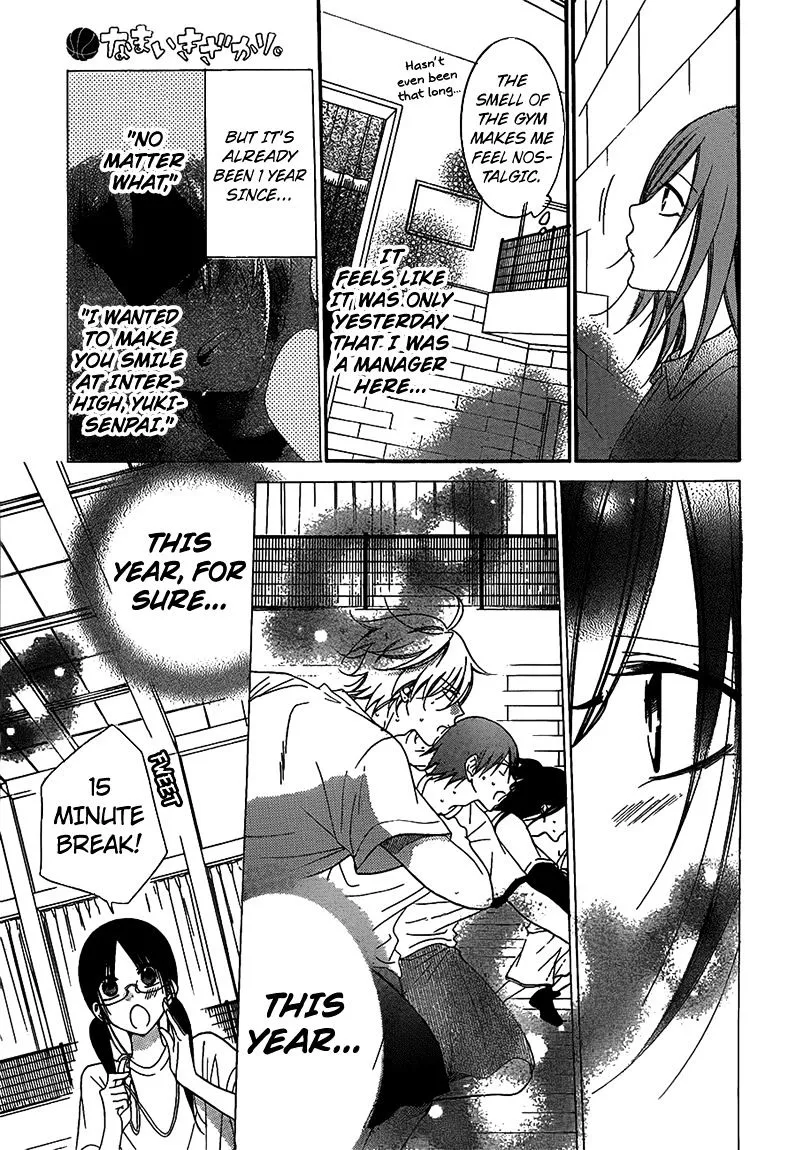 Namaikizakari Chapter 62 - Page 13 in English