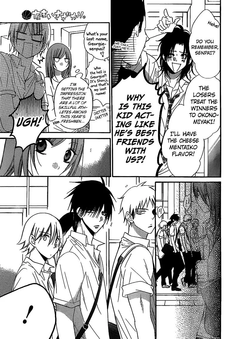 Namaikizakari Chapter 62 - Page 17 in English