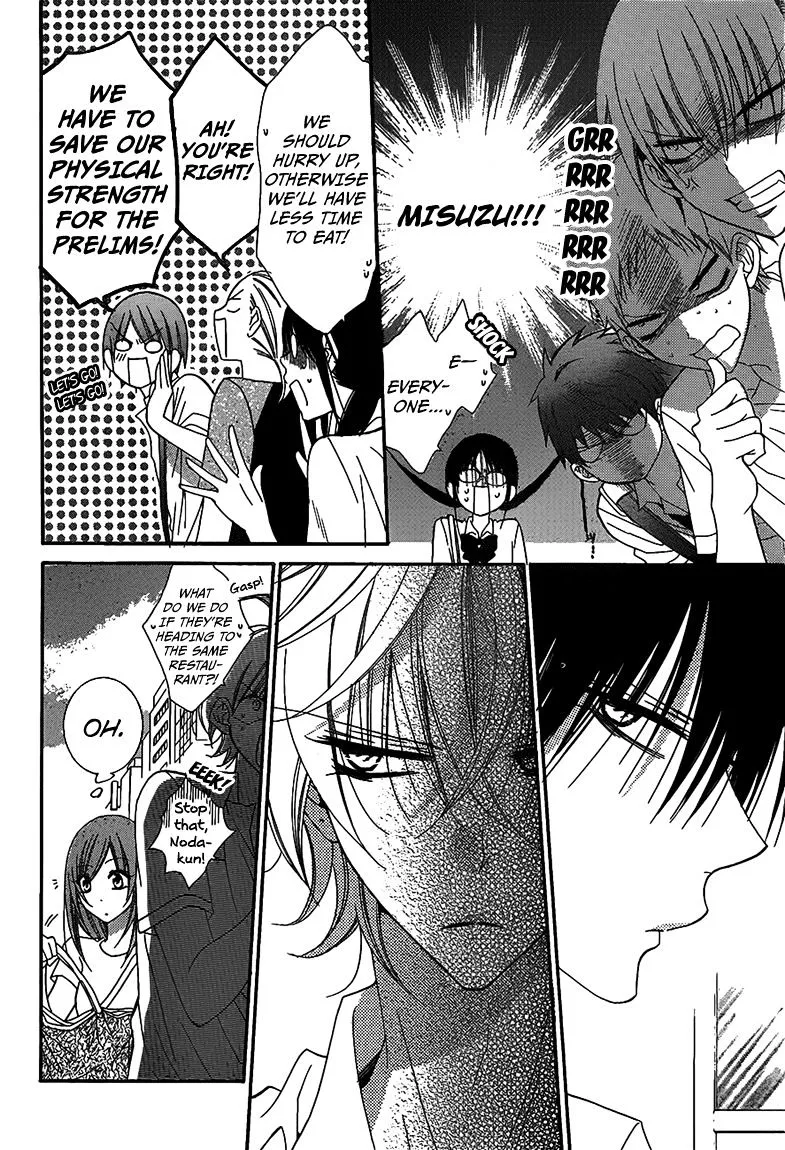 Namaikizakari Chapter 62 - Page 18 in English