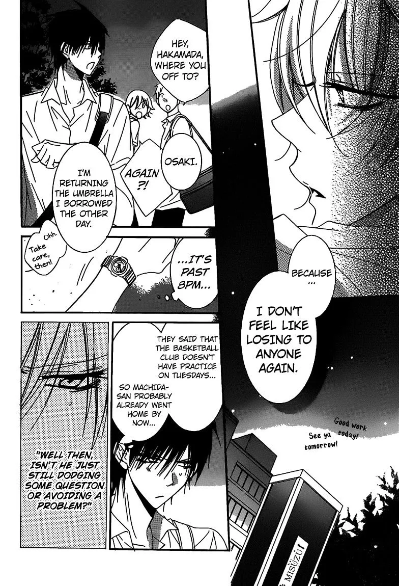 Namaikizakari Chapter 62 - Page 6 in English