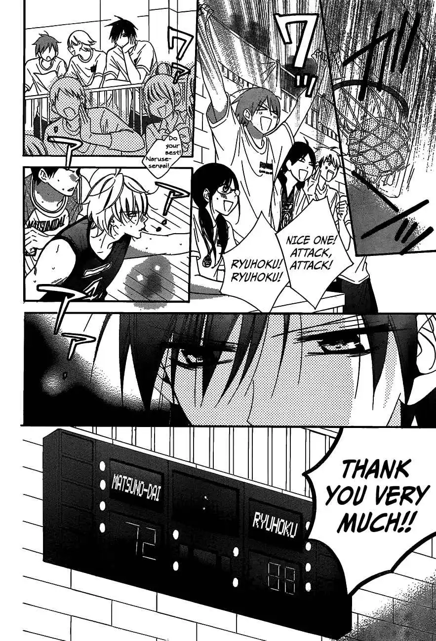 Namaikizakari Chapter 63 - Page 11 in English