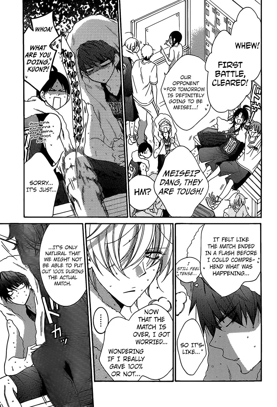 Namaikizakari Chapter 63 - Page 12 in English