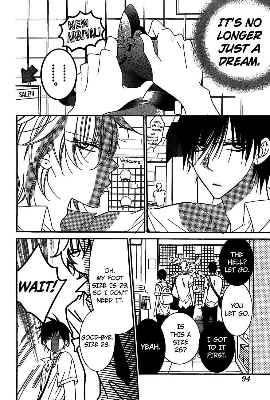 Namaikizakari Chapter 63 - Page 17 in English