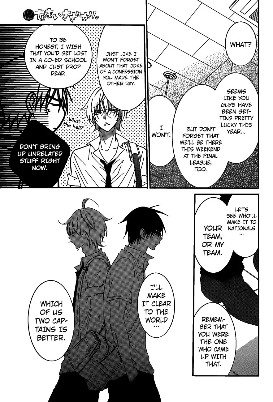 Namaikizakari Chapter 63 - Page 18 in English