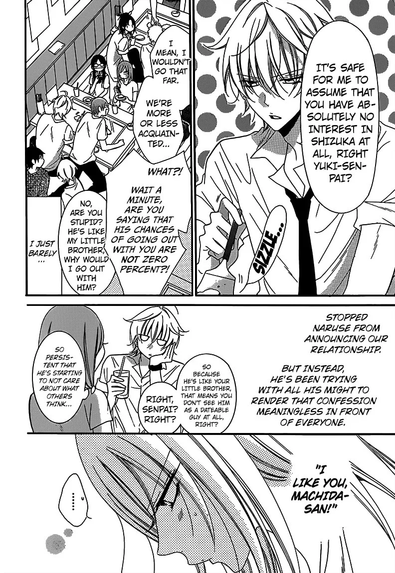 Namaikizakari Chapter 63 - Page 3 in English